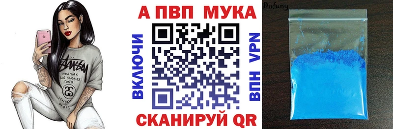 Alpha PVP Соль  это Telegram  Долинск 