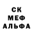 Метамфетамин кристалл Gannik Strong