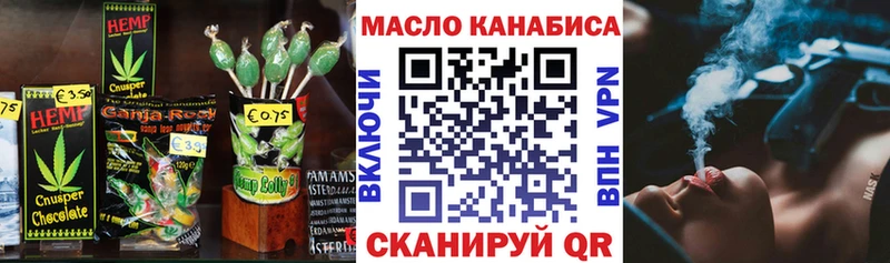 Печенье с ТГК марихуана  ссылка на мегу сайт  Долинск 