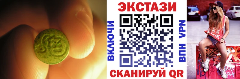 Экстази Cube  Долинск 
