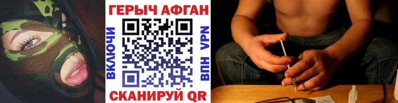 ГЕРОИН герыч  цена   Долинск 