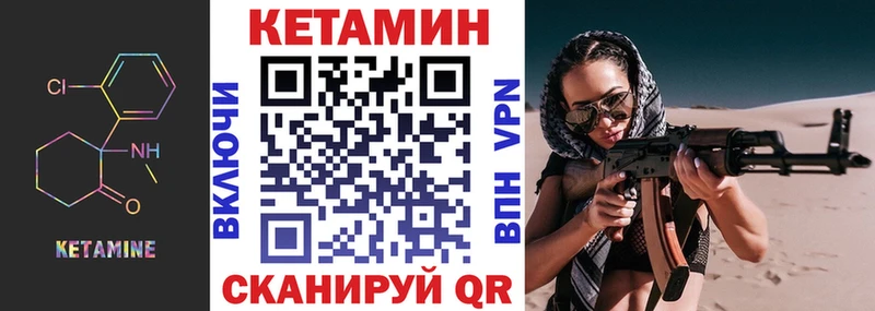 хочу наркоту  Долинск  Кетамин ketamine 
