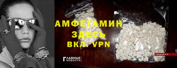 мескалин Горно-Алтайск
