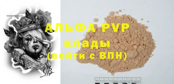 таблы Горнозаводск