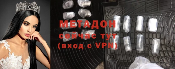 мескалин Горно-Алтайск