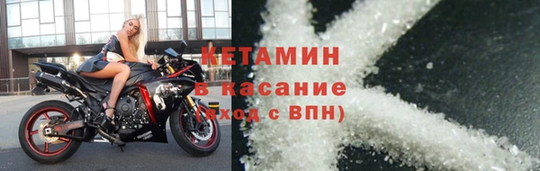 спиды Горняк