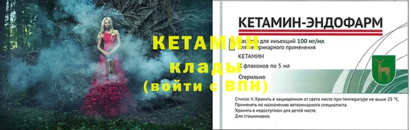 таблы Горнозаводск