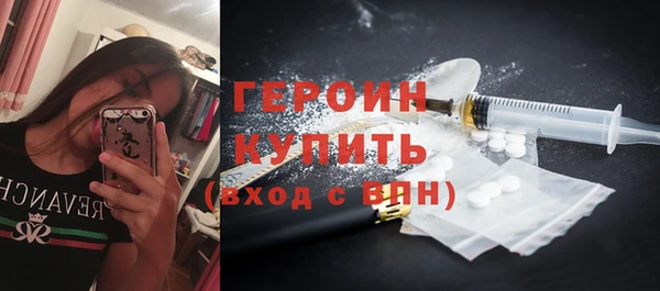 таблы Горнозаводск