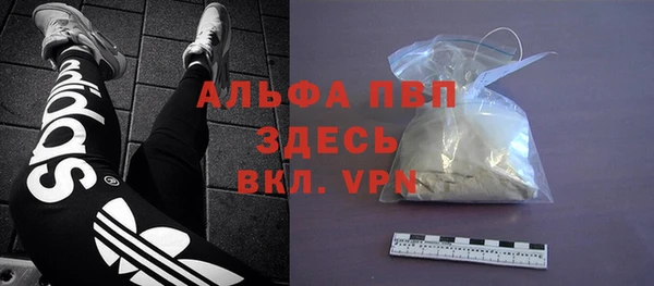 таблы Горнозаводск