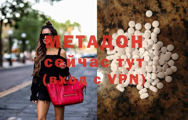таблы Горнозаводск