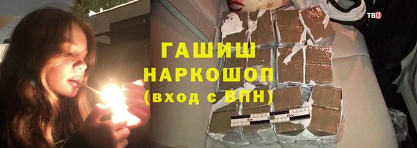 таблы Горнозаводск