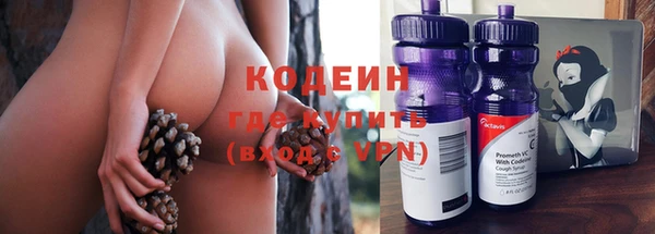 мескалин Горно-Алтайск