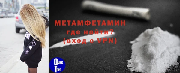спиды Горняк