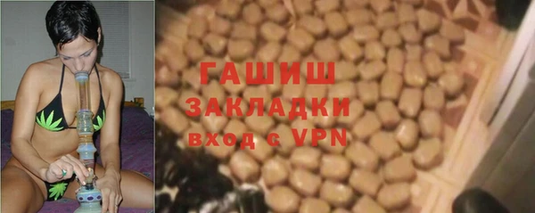 таблы Горнозаводск