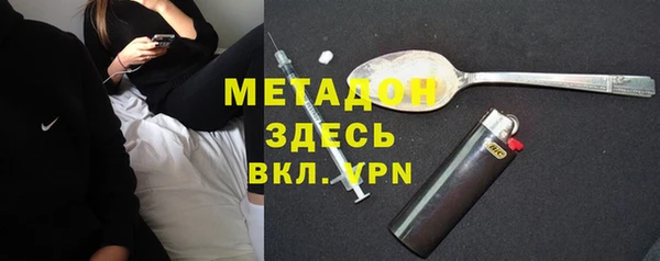 мескалин Горно-Алтайск