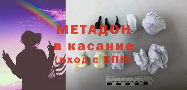спиды Горняк