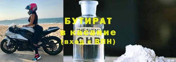 мескалин Горно-Алтайск