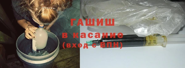 мескалин Горно-Алтайск