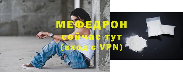 спиды Горняк