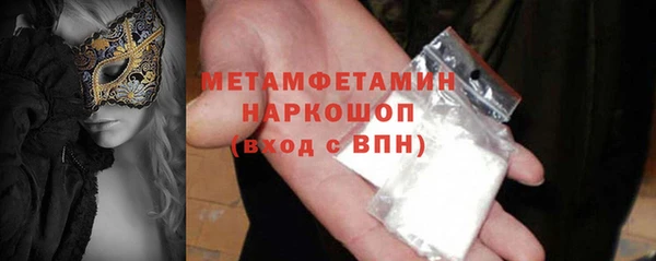 таблы Горнозаводск