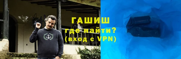 спиды Горняк