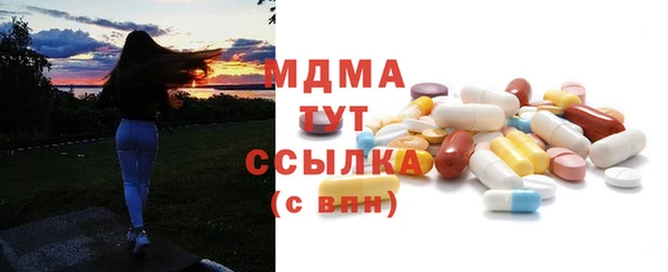 мескалин Горно-Алтайск