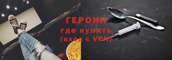 спиды Горняк