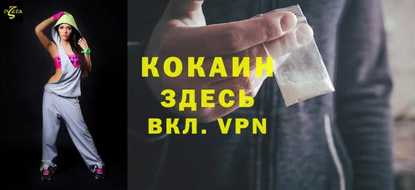 мескалин Горно-Алтайск