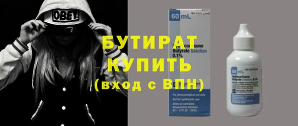 таблы Горнозаводск