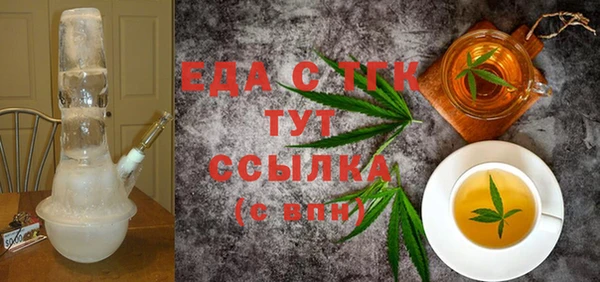 мескалин Горно-Алтайск