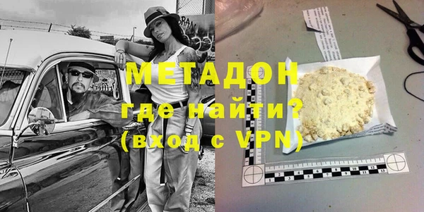 спиды Горняк