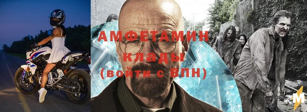 спиды Горняк