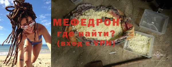 таблы Горнозаводск