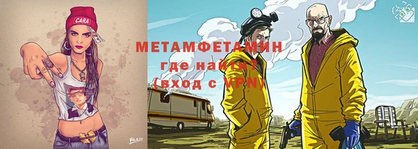 таблы Горнозаводск