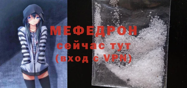 таблы Горнозаводск