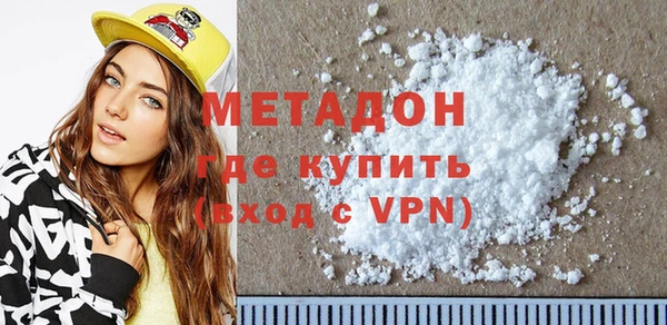 мескалин Горно-Алтайск