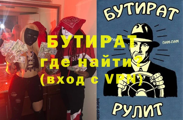 мескалин Горно-Алтайск