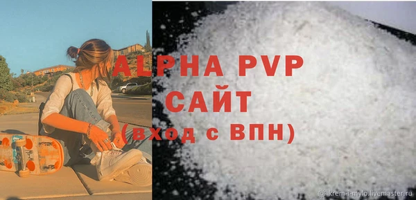 мескалин Горно-Алтайск