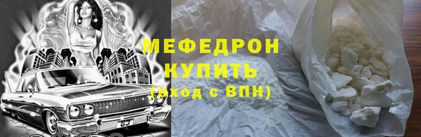 таблы Горнозаводск