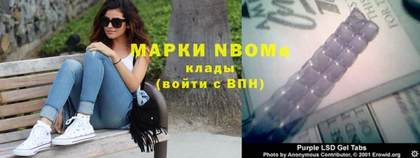 таблы Горнозаводск
