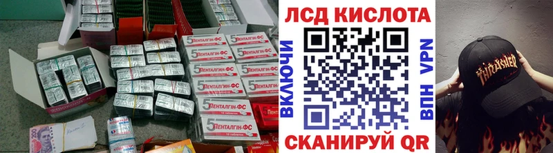 Лсд 25 экстази ecstasy  kraken ТОР  Долинск 