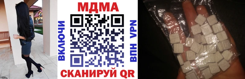 МДМА кристаллы  дарнет шоп  Долинск 