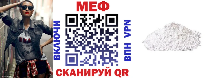 Мефедрон VHQ  Долинск 