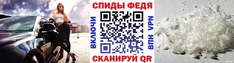 Метамфетамин Methamphetamine  мориарти состав  Долинск 