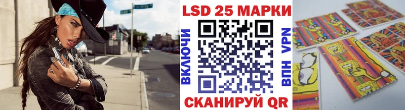 Наркотические марки 1,5мг Долинск