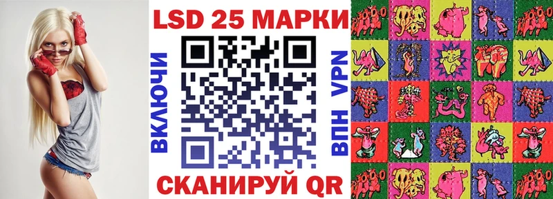 как найти закладки  Долинск  Марки 25I-NBOMe 1500мкг 