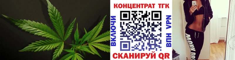 площадка официальный сайт  купить наркоту  Долинск  Дистиллят ТГК жижа 