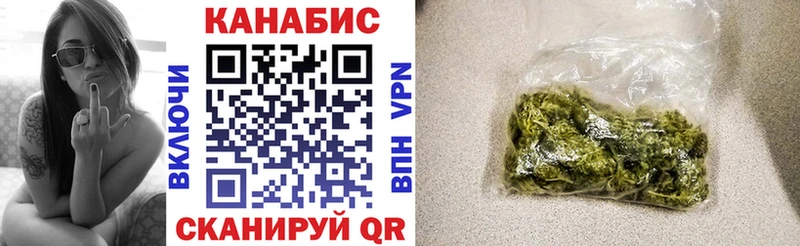 hydra маркетплейс  Долинск  Бошки марихуана OG Kush 